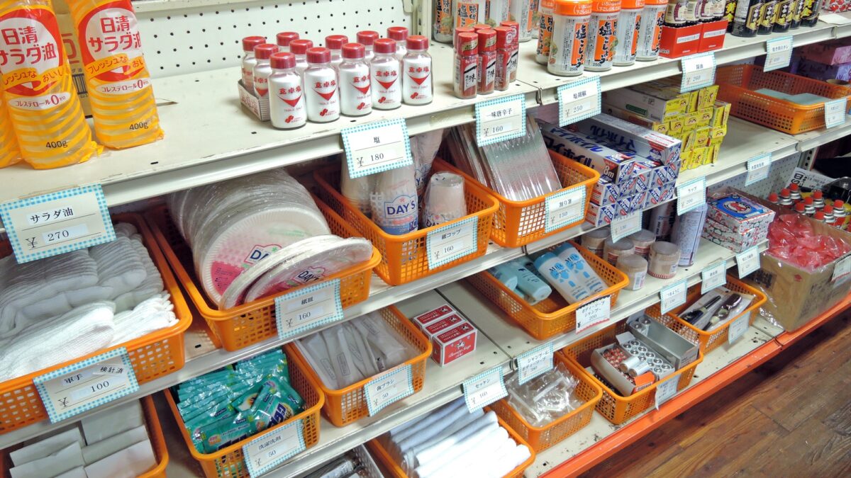*【管理棟・売店料理に必要な調味料、紙皿や雑貨も取り揃えております