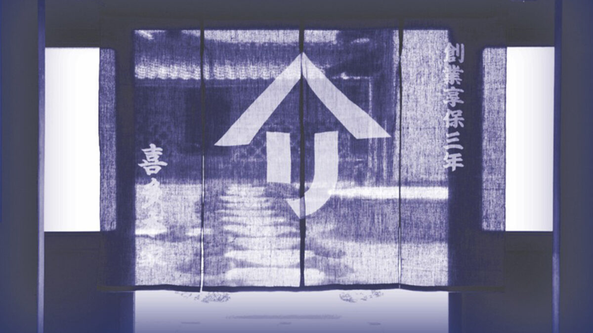 多武峰観光ホテル photo
