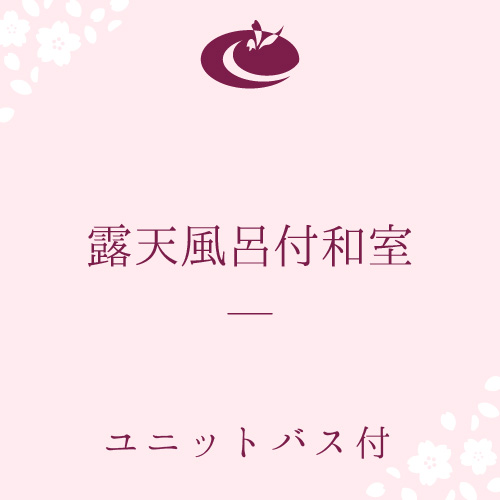 仙台 秋保温泉 華乃湯 photo