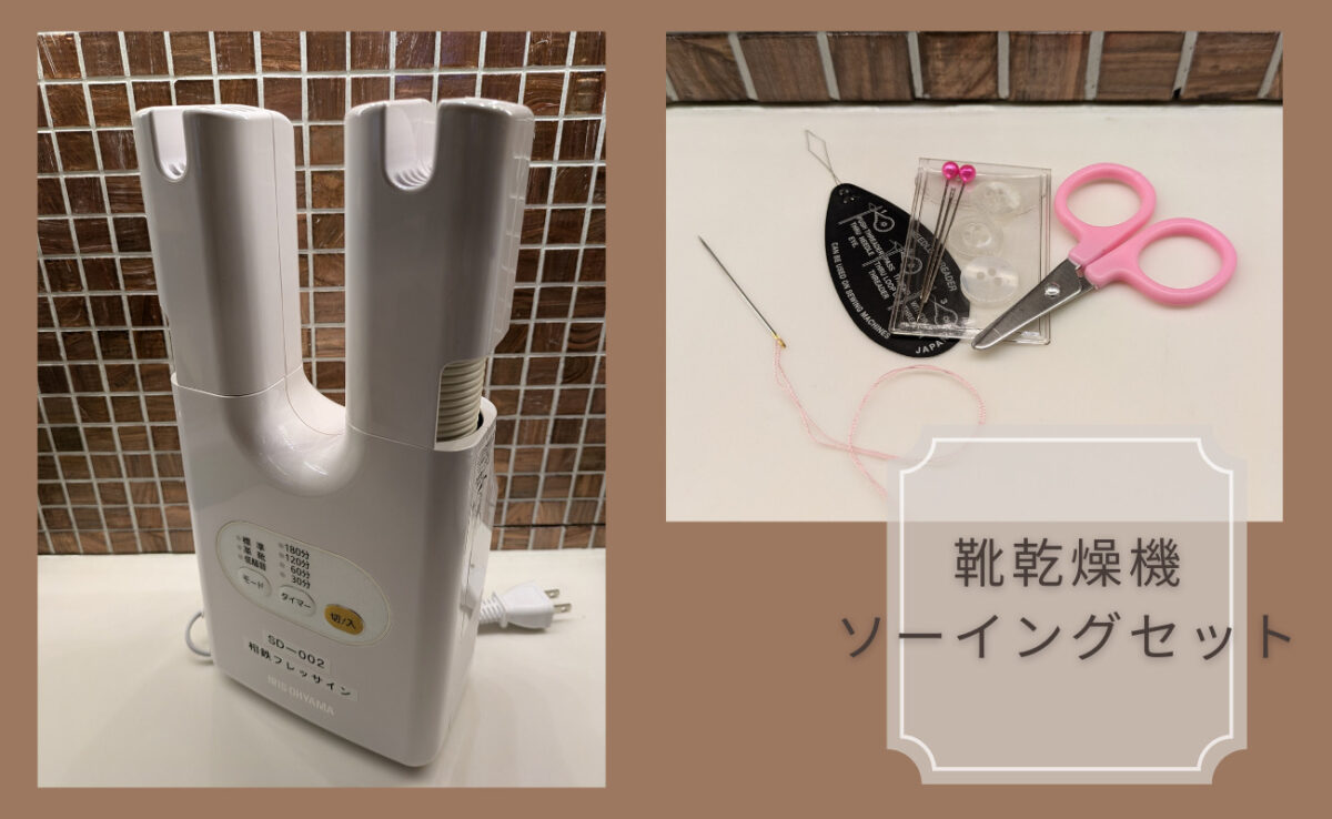 相鉄フレッサイン長野駅善光寺口 photo