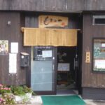 ＨＩＤＡ ＫＡＭＩＯＫＡ くりの木ホテル
