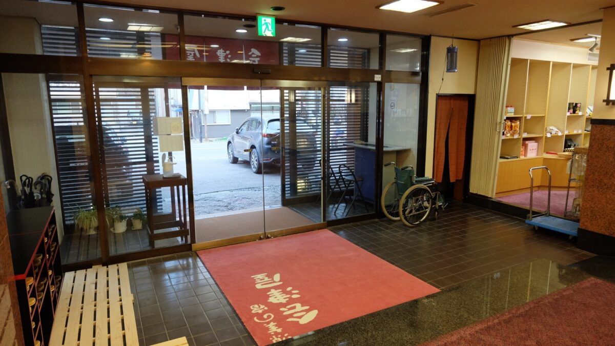 塩原温泉 源美の宿 会津屋 photo