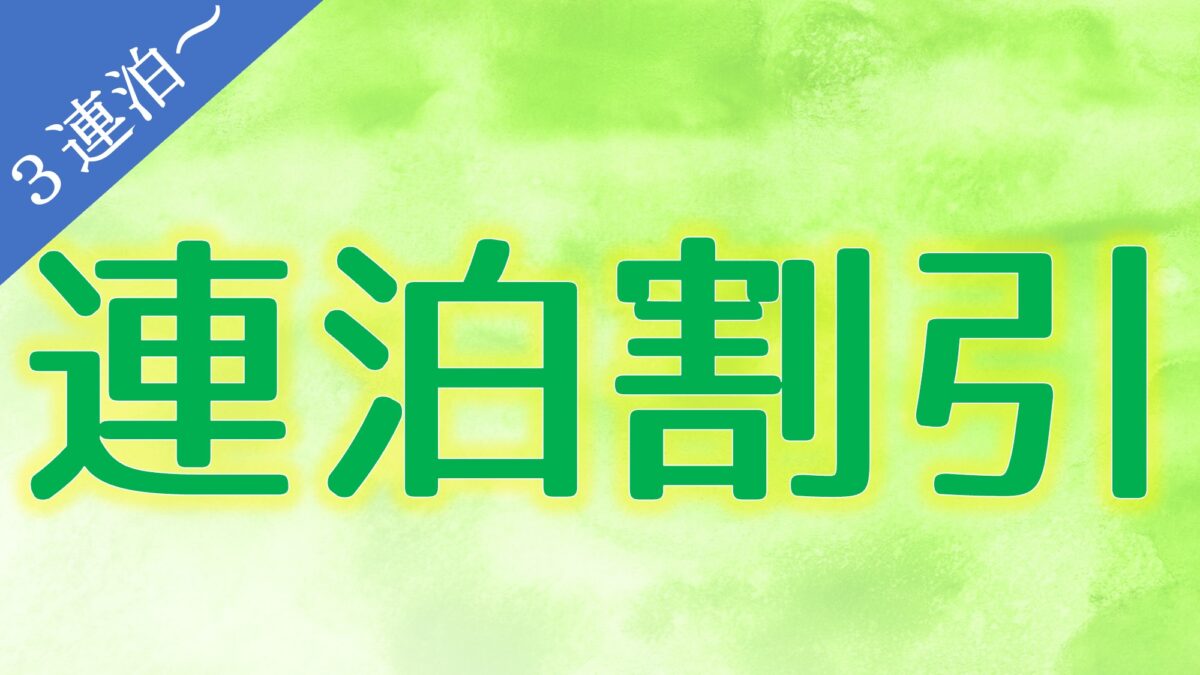 市原インソーシャル五井 施設写真 13