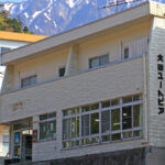 大山ユートピア