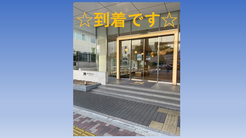 hotel MONday Premium 豊洲 photo