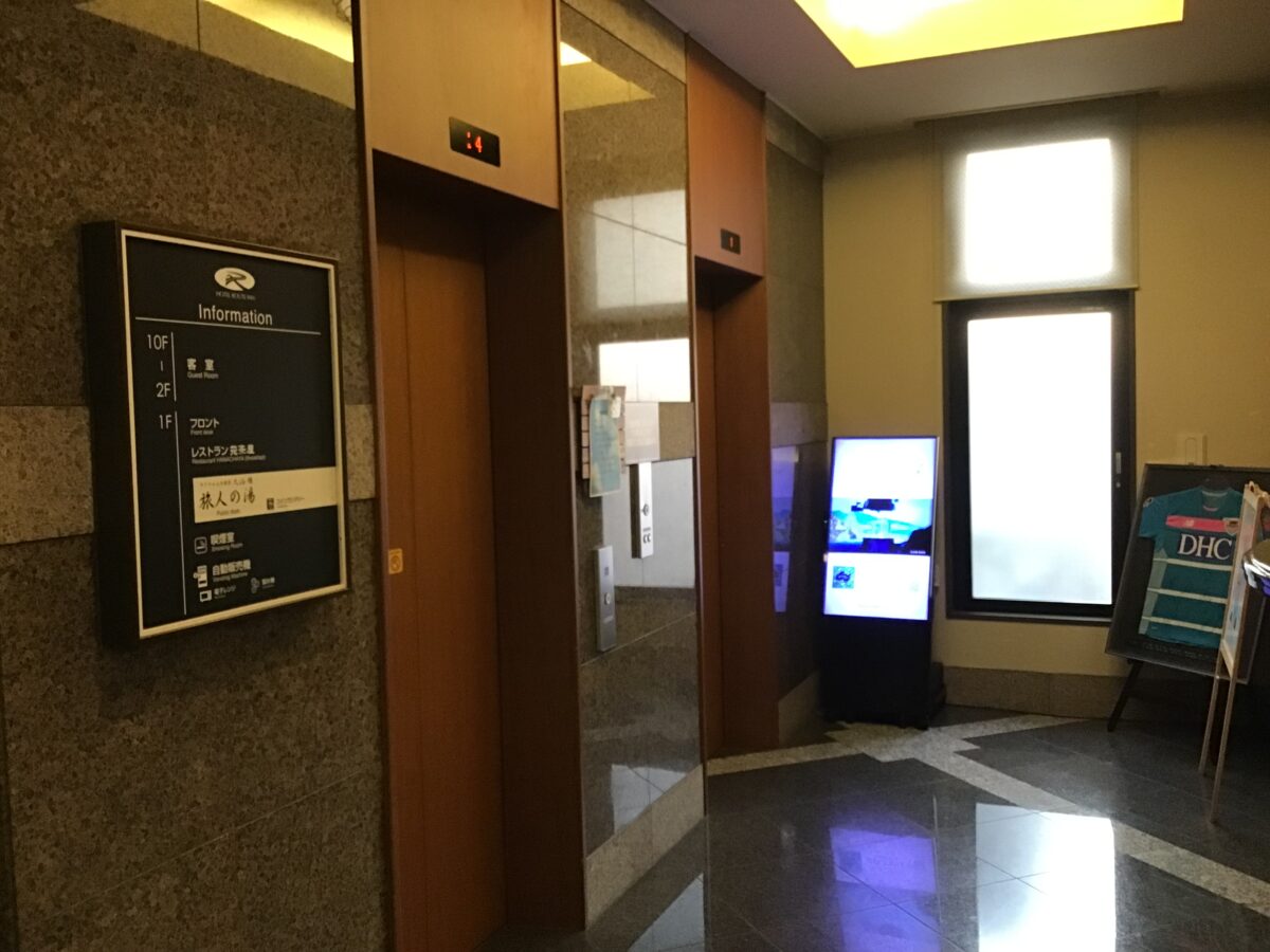 ホテルルートイン鳥栖駅前 photo