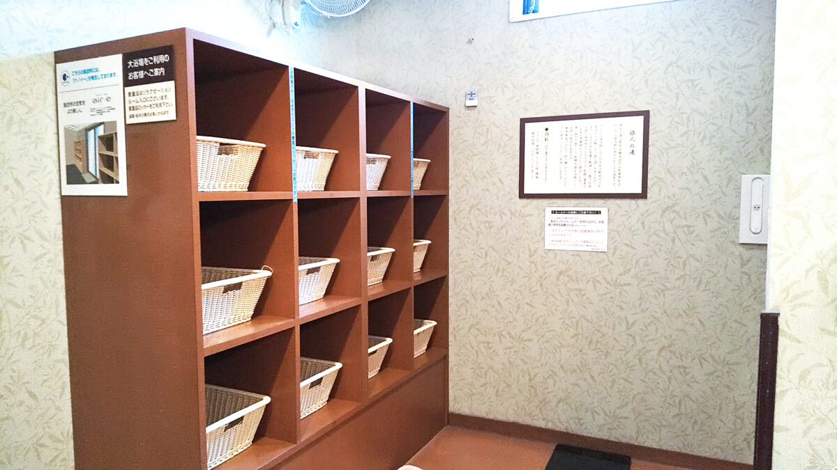 飯店ルートイン小山 / Hotel Route Inn Oyama photo
