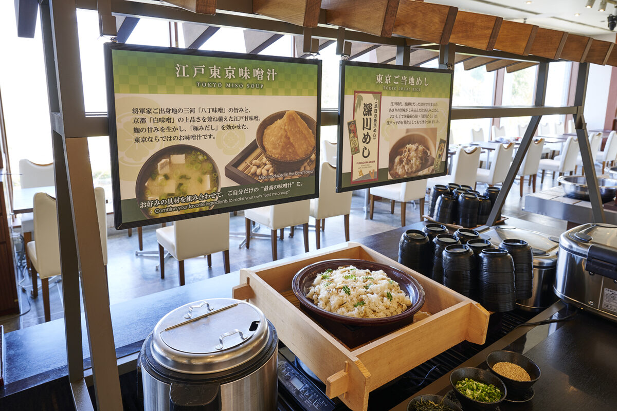 相鉄グランドフレッサ東京ベイ有明 photo