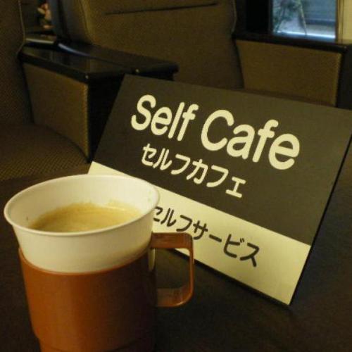 戸倉上山田天然溫泉「城山源泉」飯店ルートイン上山田溫泉 / Hotel Route Inn Kamiyamada Onsen photo