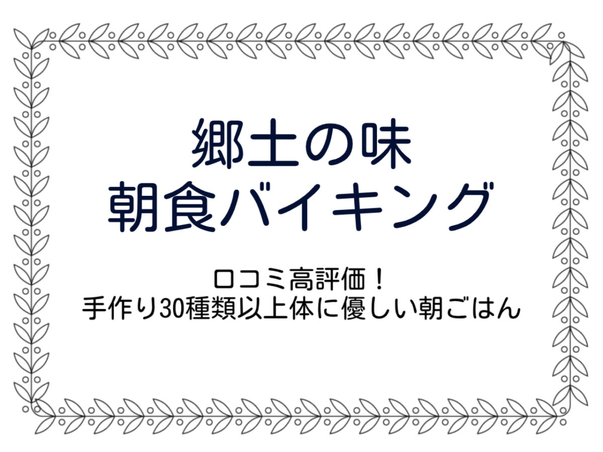 point.03