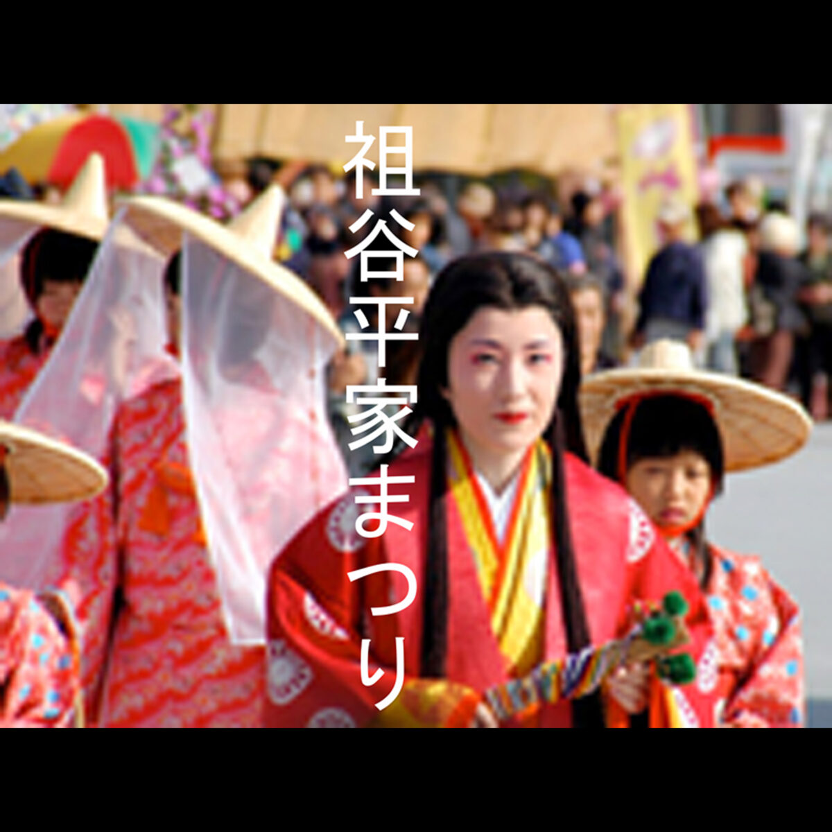 民宿 白地荘 photo