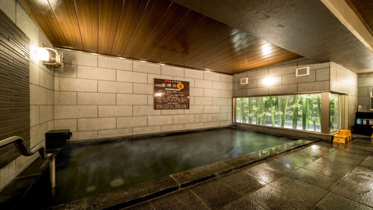 天然温泉 安祥の湯 スーパーホテル安城駅前 photo