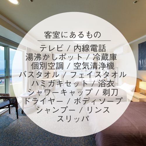 マホロバ・マインズ三浦 photo