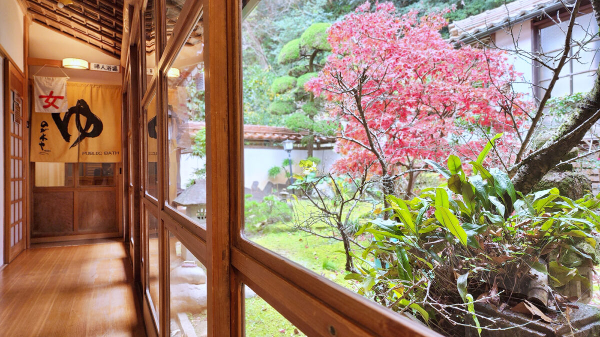 温泉津温泉 のがわや旅館 photo
