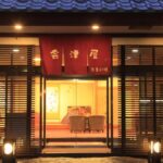 塩原温泉 源美の宿 会津屋