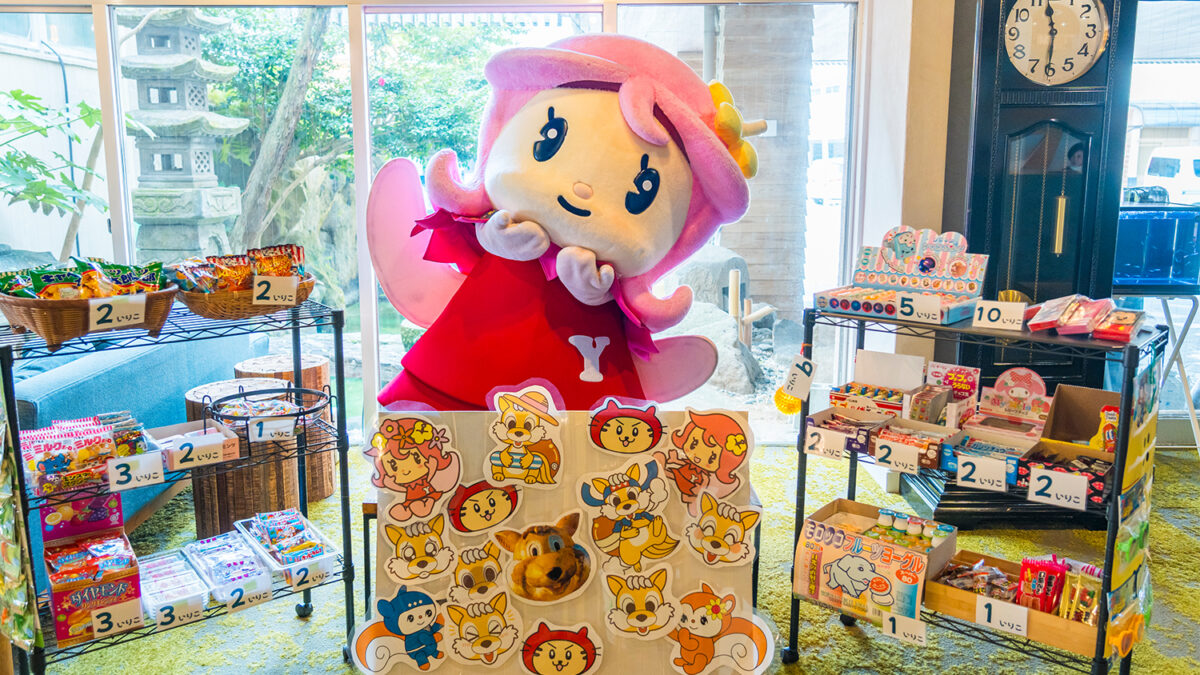 嬉野温泉「心ほぐす宿」入船荘 photo