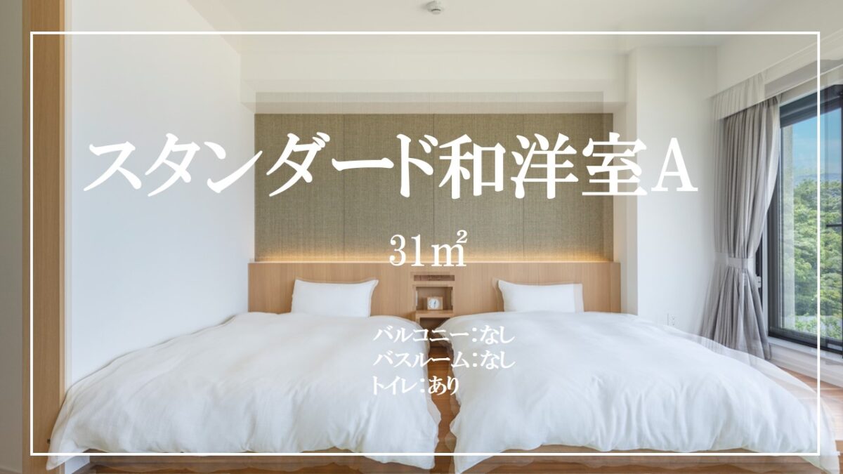 えたじま温泉 江田島荘 photo