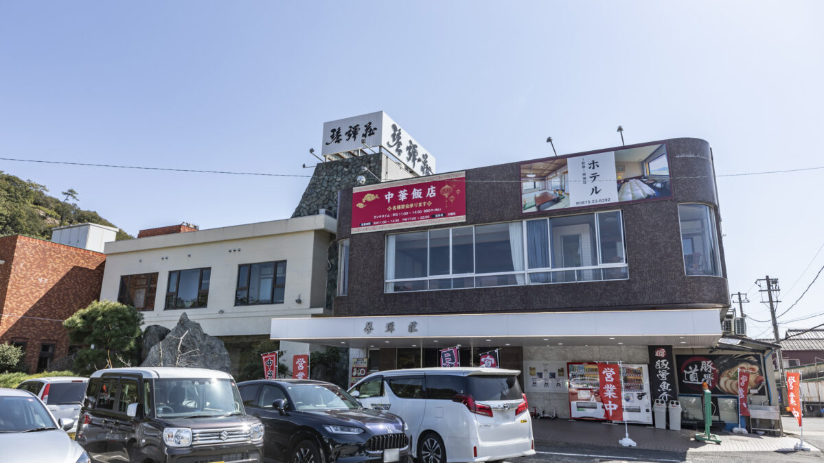 Ｔａｂｉｓｔ 琴弾荘 photo