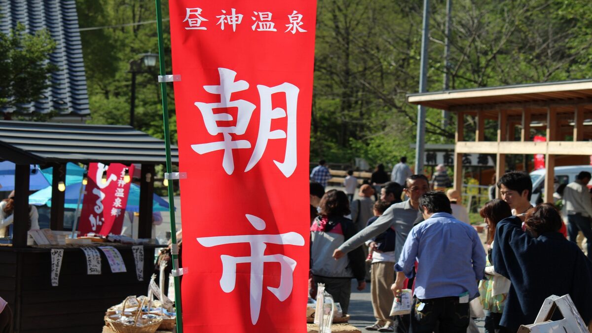 昼神溫泉 癒楽の宿 清風苑 / Hirugami Onsen Yura no Yado Seifuen photo