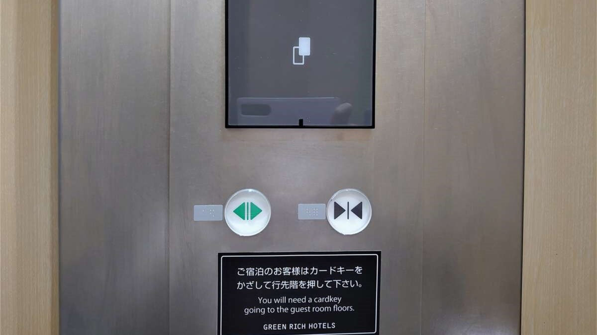 グリーンリッチホテル神戸三宮 人工温泉・二股湯の華 photo
