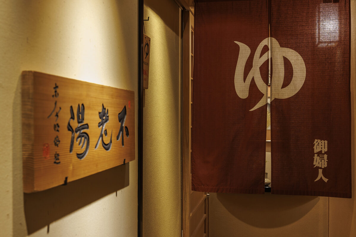 四季亭 photo