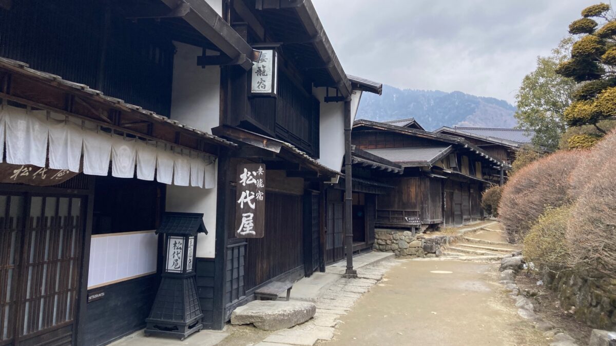 昼神溫泉 癒楽の宿 清風苑 / Hirugami Onsen Yura no Yado Seifuen photo