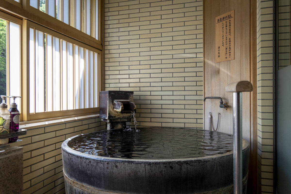 塩原温泉 割烹旅館 湯の花荘 photo