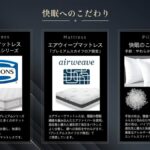 岡山国際ホテル