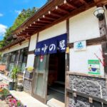 民宿 中の屋