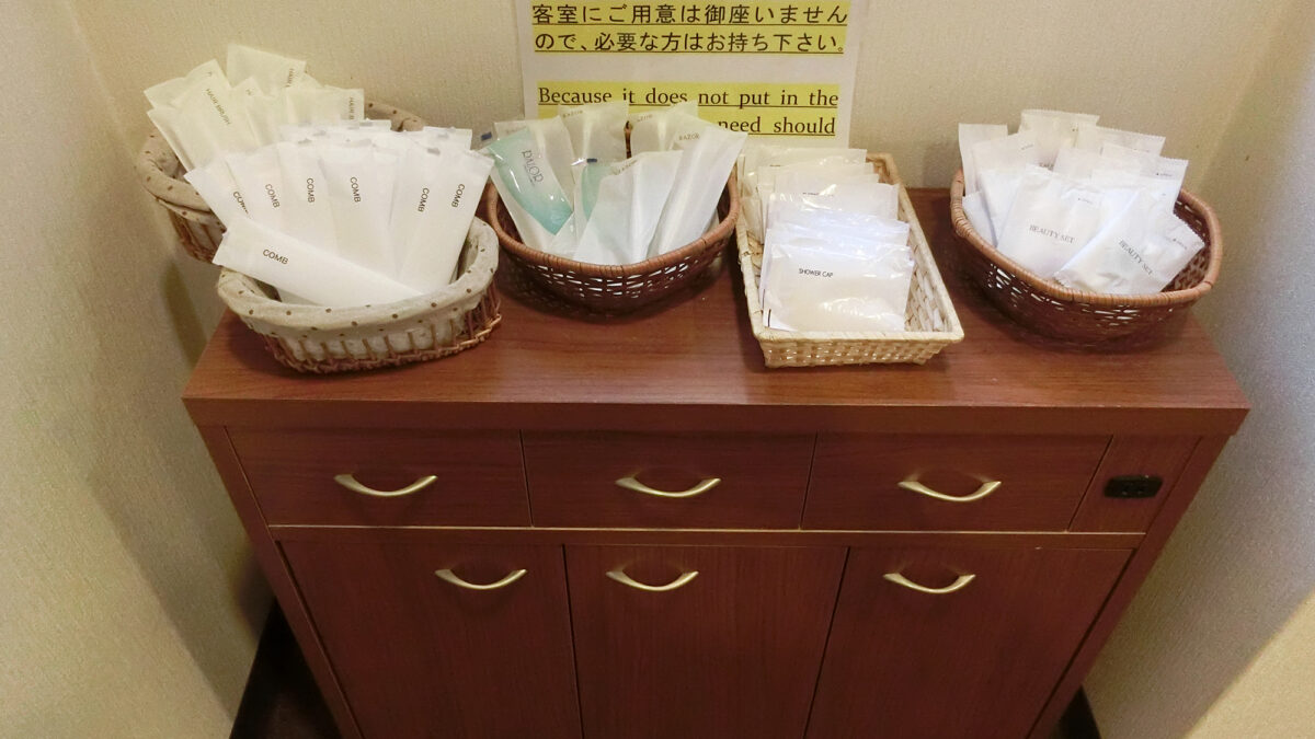 野迫川温泉 ホテルのせ川 photo