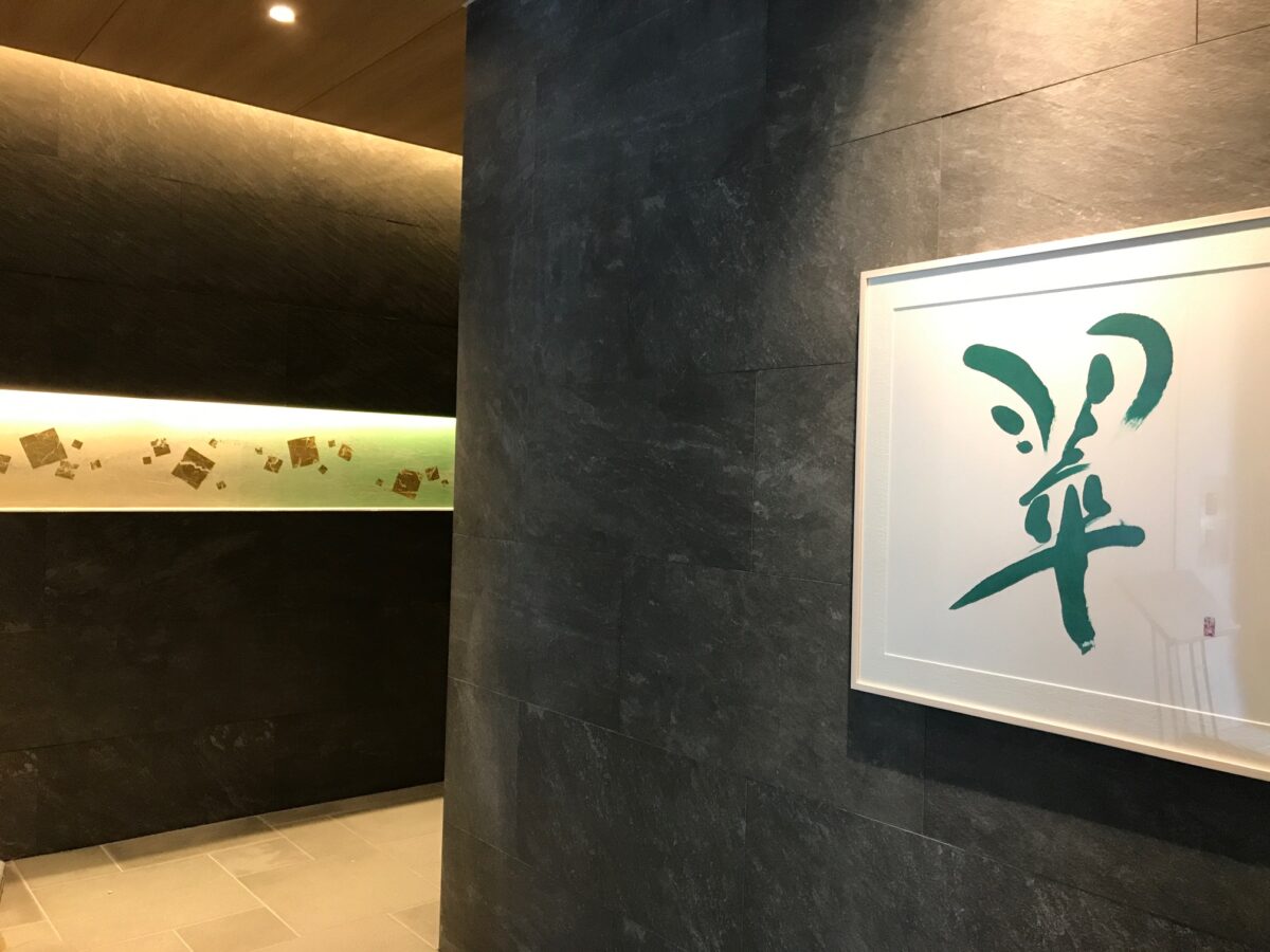 ホテル八重の翠東京 photo