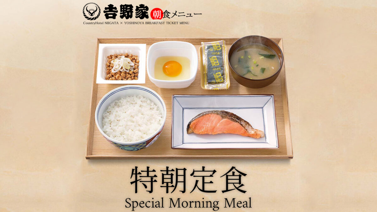 カントリーホテル新潟 photo