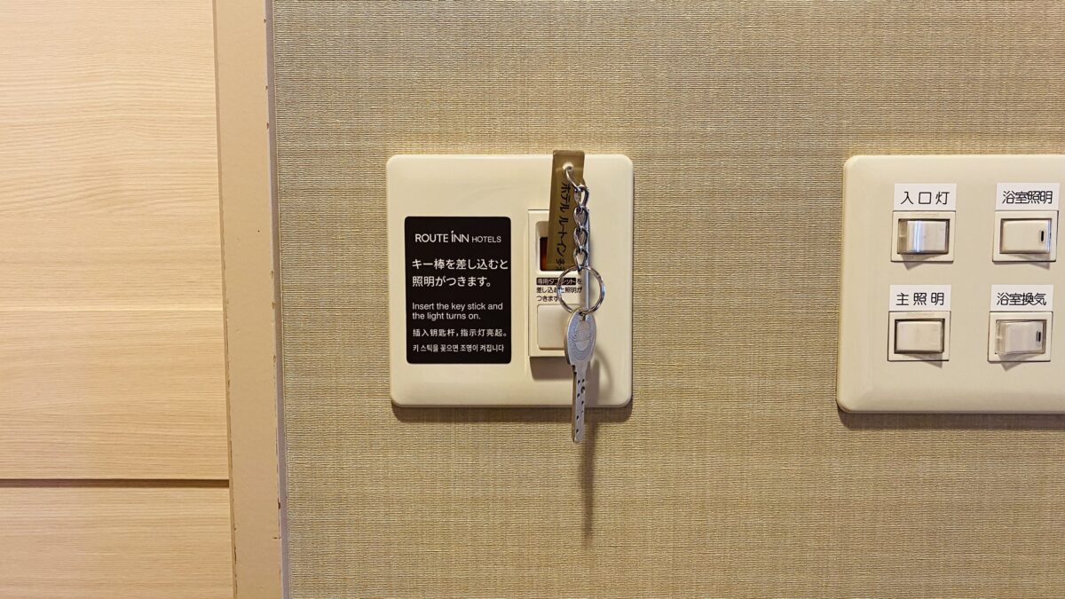 多治見天然温泉「旅人の湯」ホテルルートイン多治見インター photo