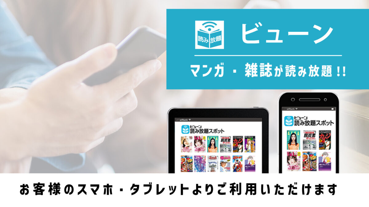 ホテル シーラックパル水戸 photo