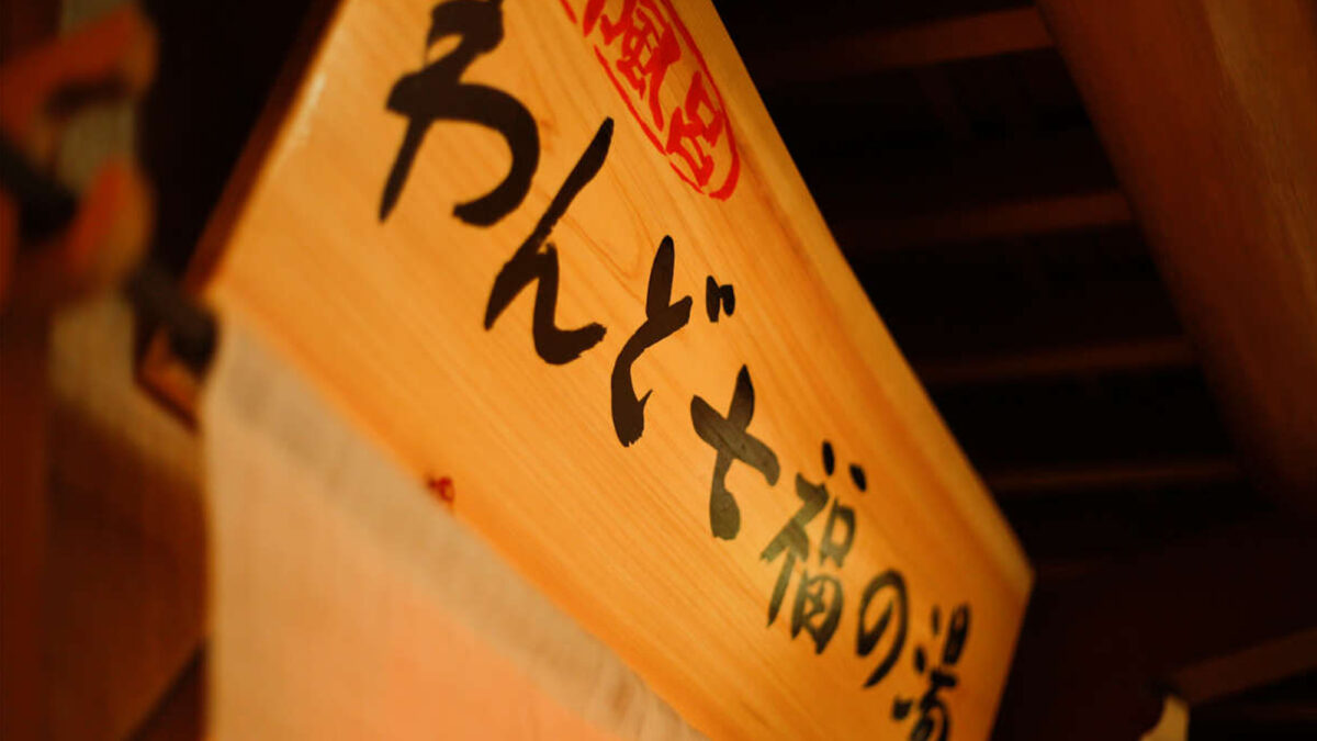 城崎温泉 川口屋城崎リバーサイドホテル photo