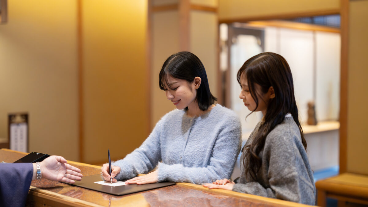 二日市溫泉 大丸別荘 / Futsukaichi Hot Spring Daimaru Besso photo