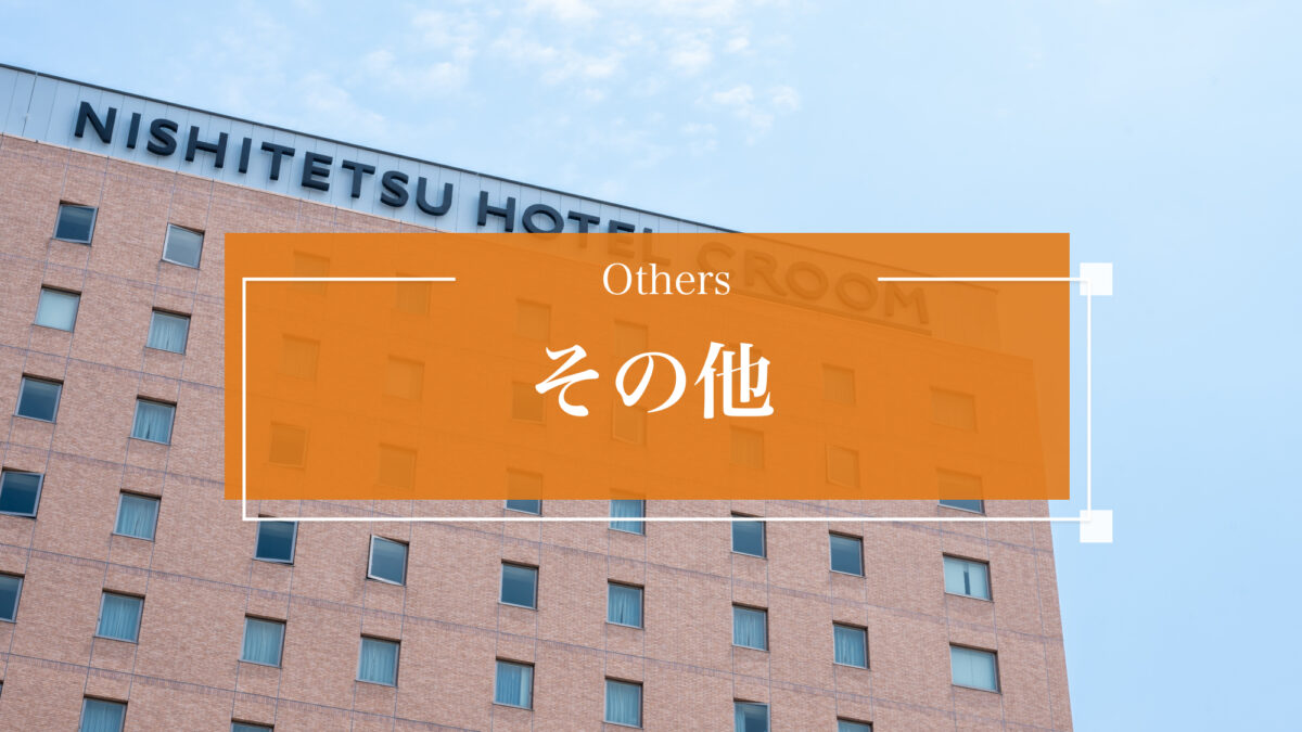 西鉄ホテル クルーム博多 photo