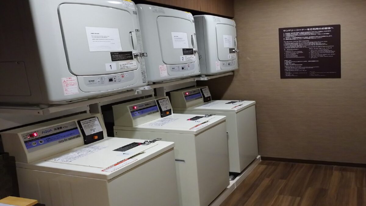 天然温泉 善光の湯 ドーミーイン長野 photo