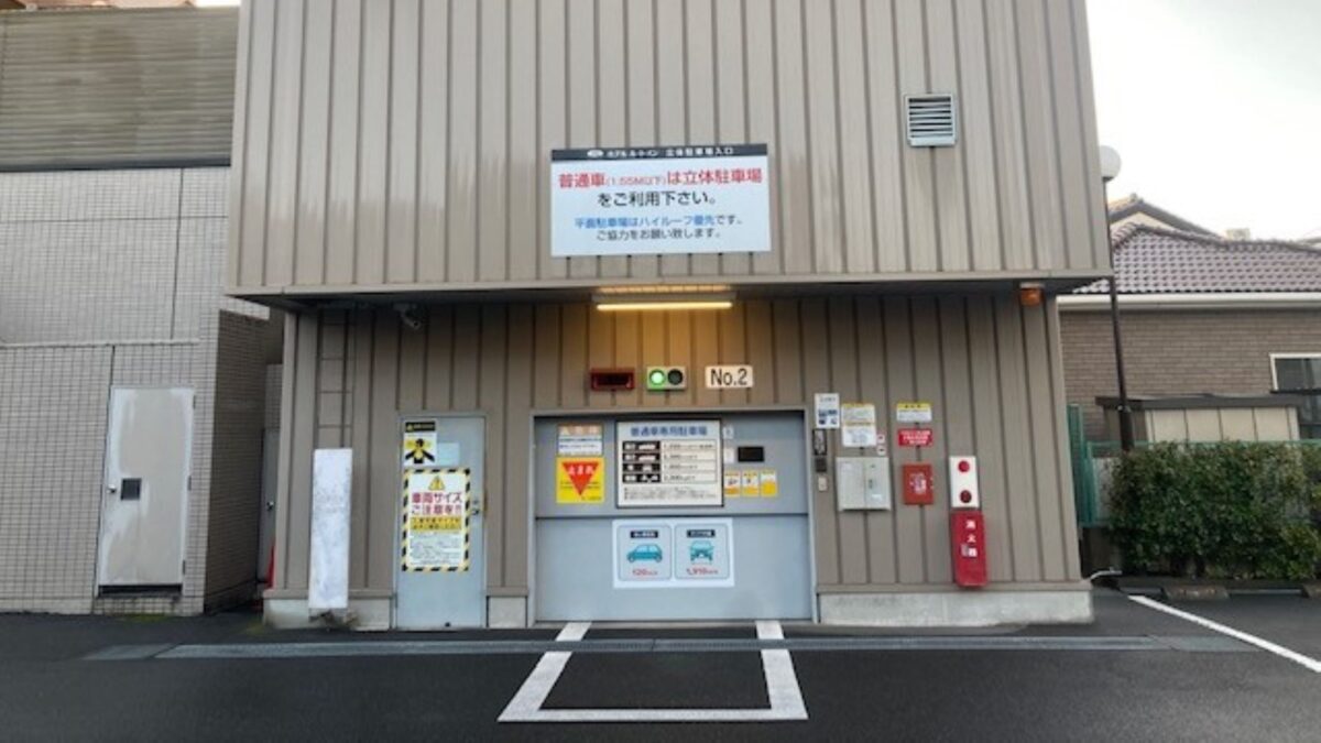 飯店ルートイン足利駅前 / Hotel Route Inn Ashikaga Ekimae photo