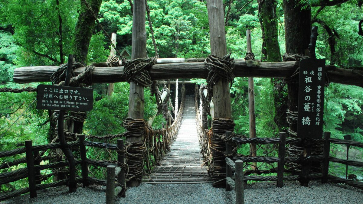 新祖谷温泉 ホテルかずら橋 photo