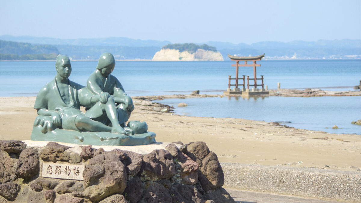 恋路海岸