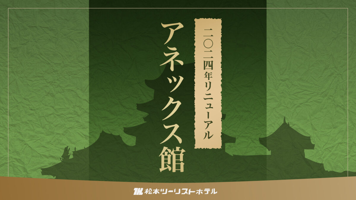 GOODポイント