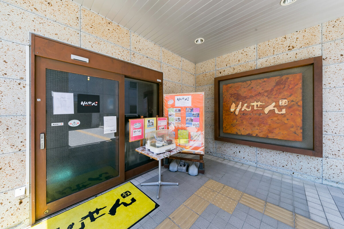 相鉄フレッサイン長野上田駅前 photo