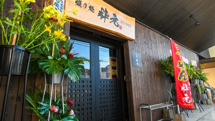 佐伯セントラルホテル photo