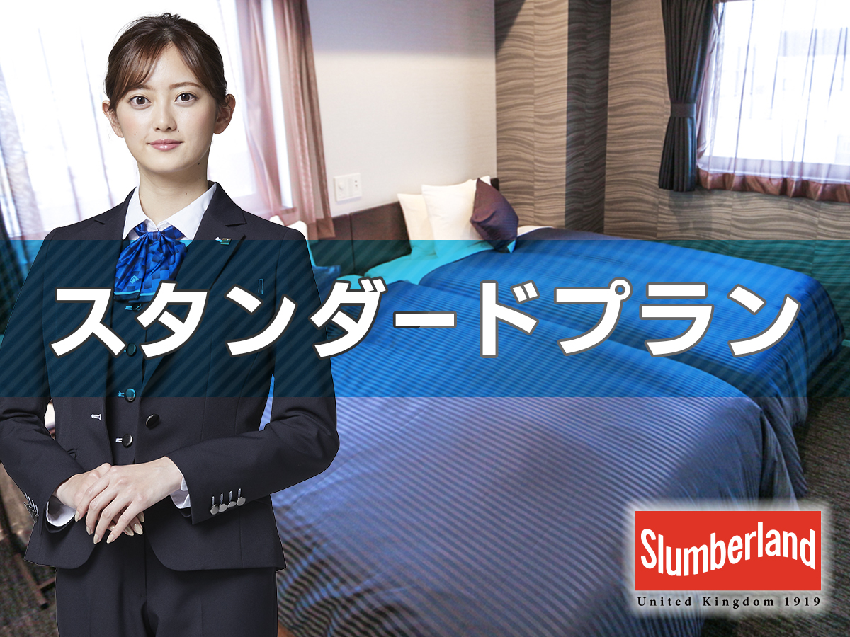 ピックアッププラン