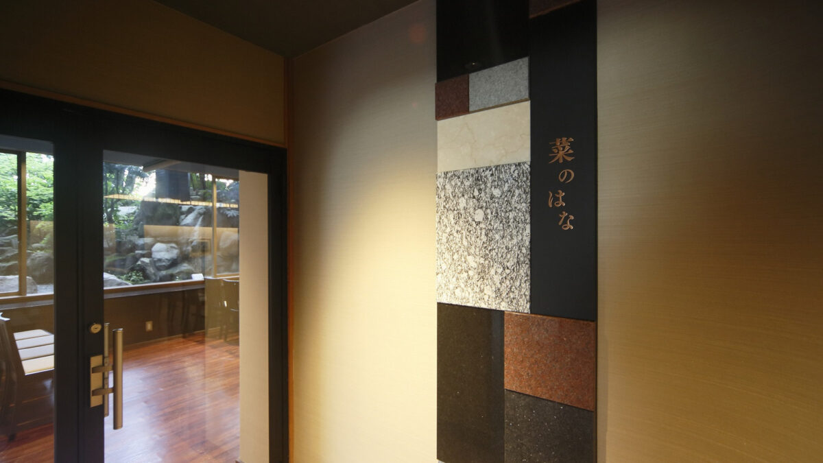 原鶴温泉 泰泉閣 photo
