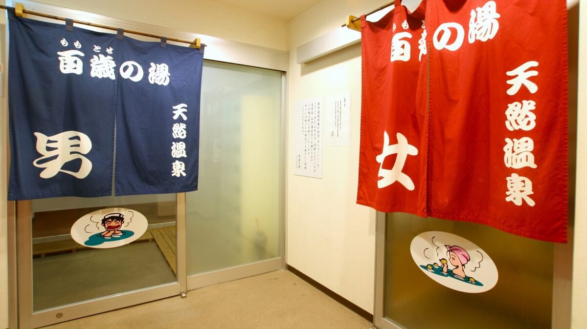 ニューグロリア大分ホテル photo