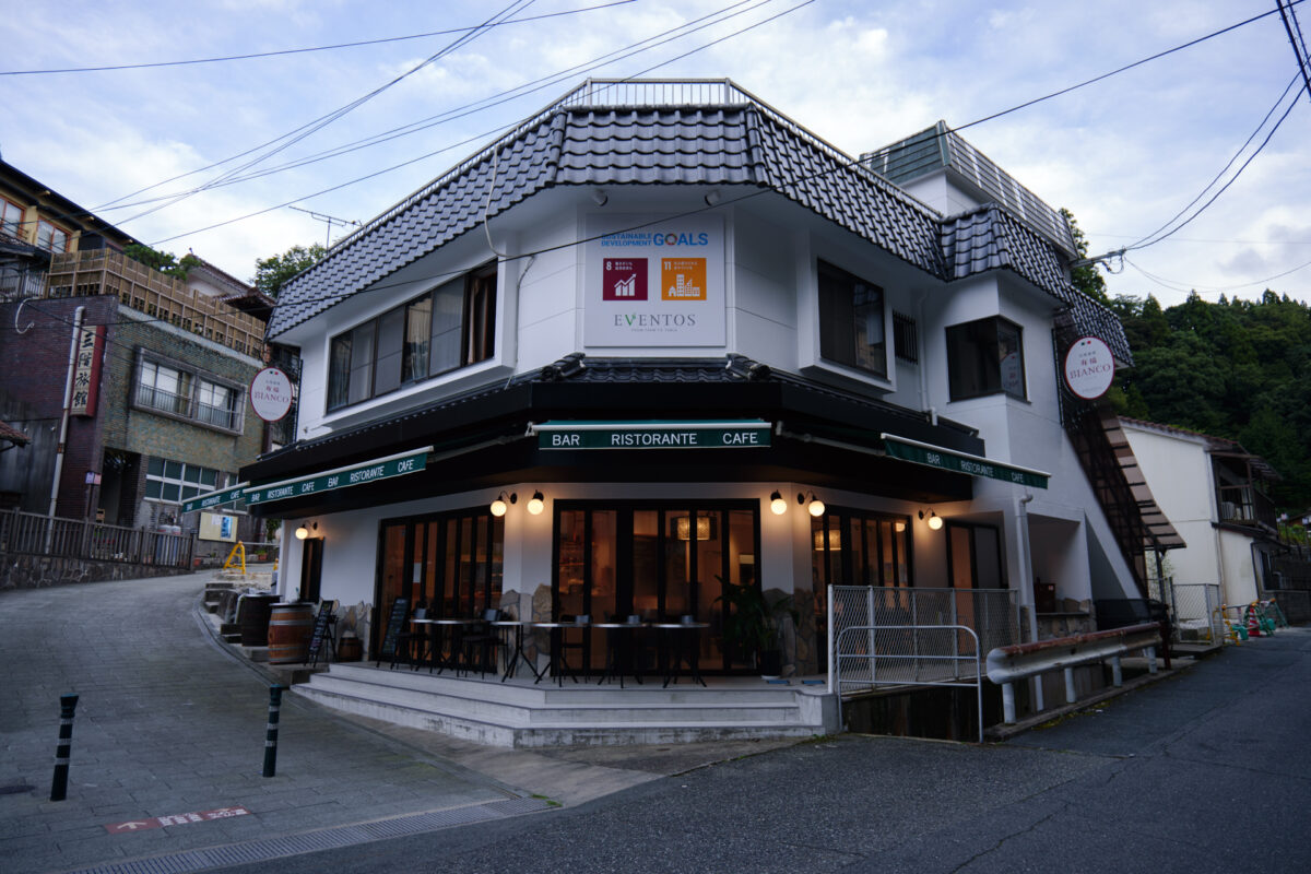 有福温泉 自家源泉の宿・よしだや photo