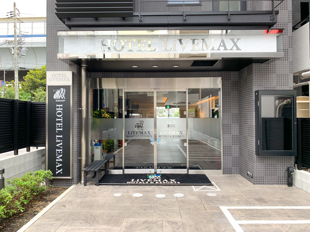 ホテルリブマックス西宮 photo