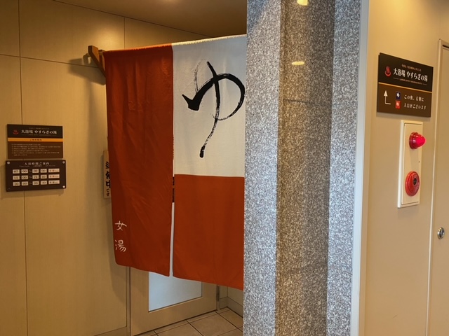 ホテルパークイン高岡 photo